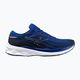 Herren Laufschuhe Mizuno Wave Skyrise 5 surf the web/ weiß/ india ink 8