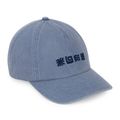 Damen Baseballkappe Billabong Hot Weather washed blue 9