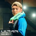 PUMA Ultra 5 Ultimate FG fizzy apple/puma weiß Fußballschuhe 13