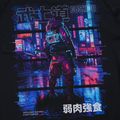 Rashguard Ground Game Cyber Samurai mehrfarbig 5
